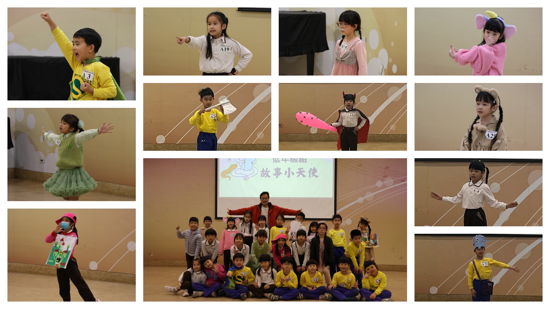 114學年度創意閱讀推銷高手