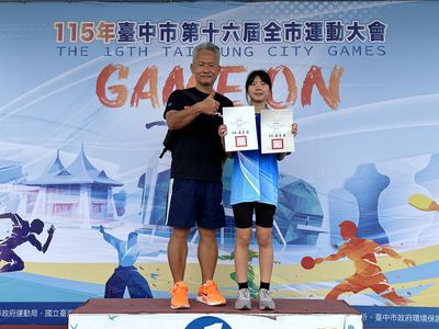 115年臺中市第十六屆全市運動大會-田徑