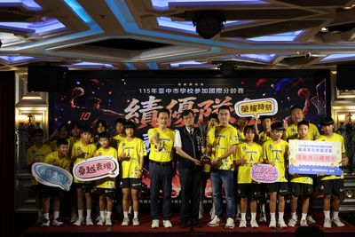 115年運動績優學校表揚典禮